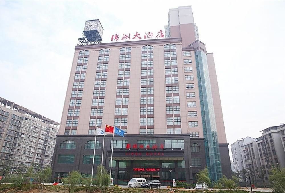 Jinhu Hotel Nanchang  Zewnętrze zdjęcie